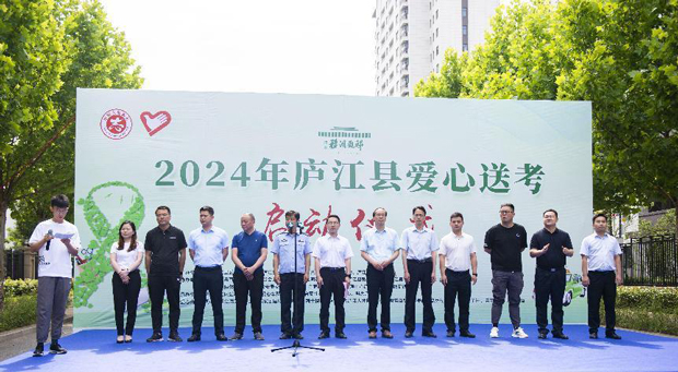 尊龙集团 (中国区)官方网站