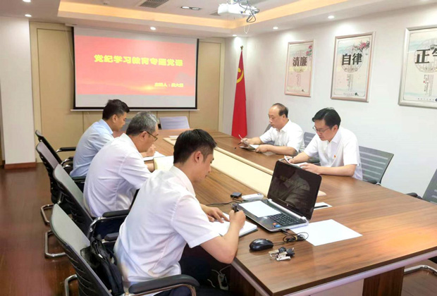 尊龙集团 (中国区)官方网站
