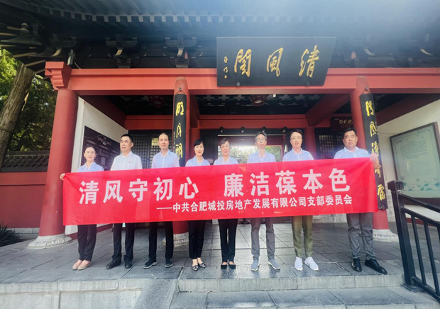 尊龙集团 (中国区)官方网站