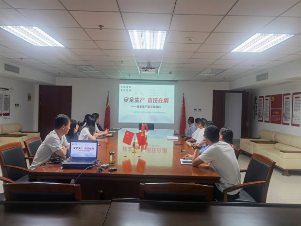 尊龙集团 (中国区)官方网站