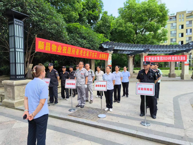 尊龙集团 (中国区)官方网站
