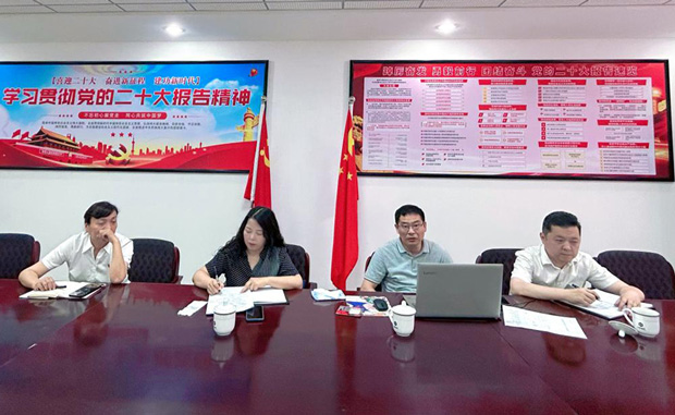 尊龙集团 (中国区)官方网站