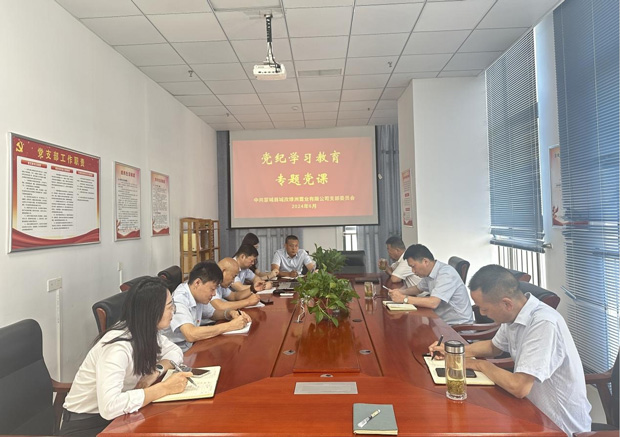 尊龙集团 (中国区)官方网站