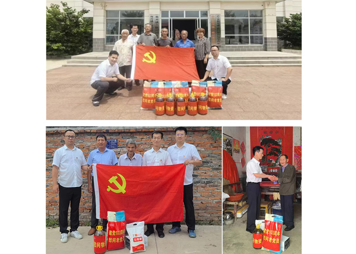 尊龙集团 (中国区)官方网站