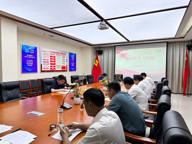 尊龙集团 (中国区)官方网站