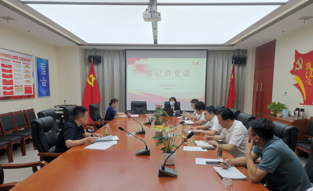 尊龙集团 (中国区)官方网站