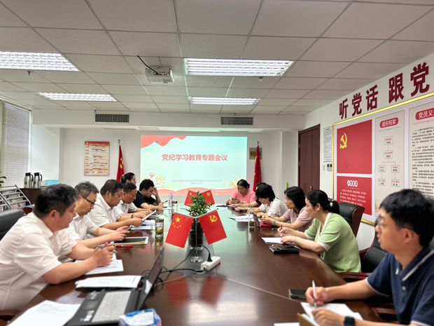 尊龙集团 (中国区)官方网站