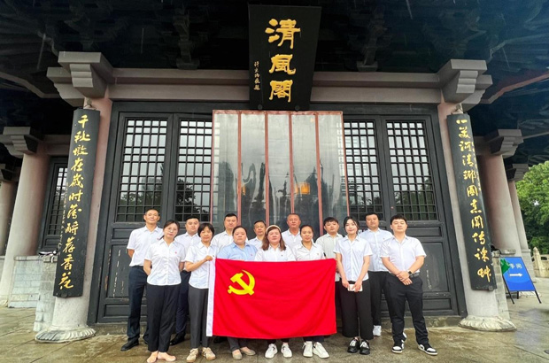 尊龙集团 (中国区)官方网站