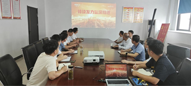 尊龙集团 (中国区)官方网站