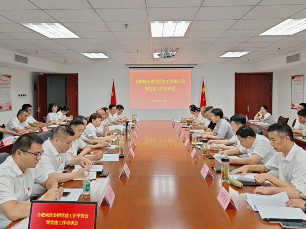 尊龙集团 (中国区)官方网站