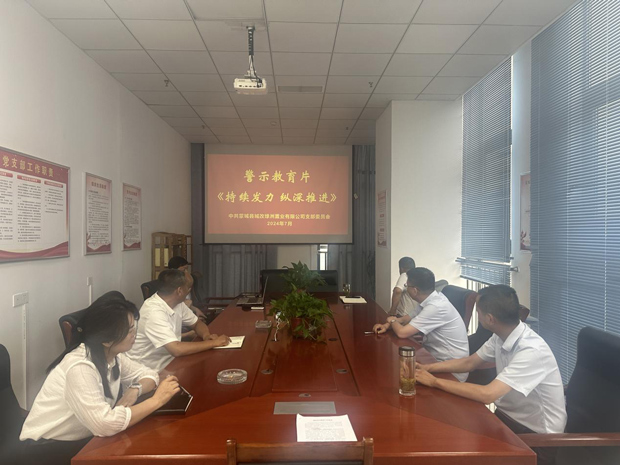 尊龙集团 (中国区)官方网站
