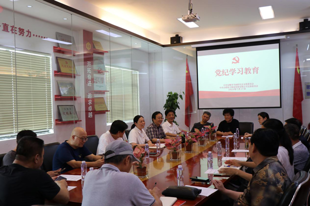 尊龙集团 (中国区)官方网站