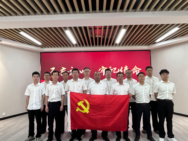 尊龙集团 (中国区)官方网站