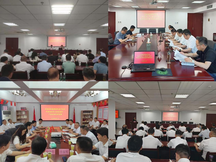 尊龙集团 (中国区)官方网站