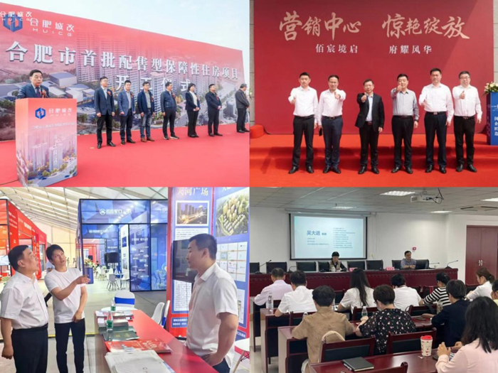 尊龙集团 (中国区)官方网站