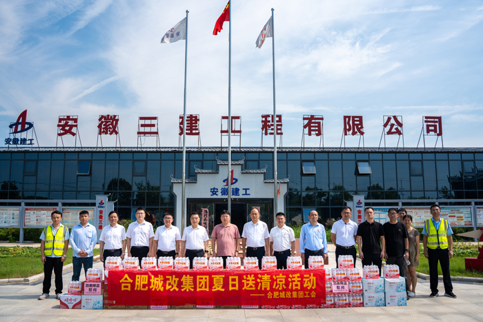 尊龙集团 (中国区)官方网站