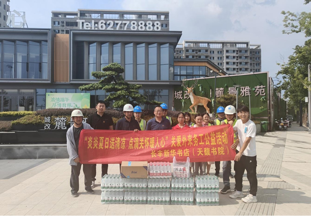 尊龙集团 (中国区)官方网站