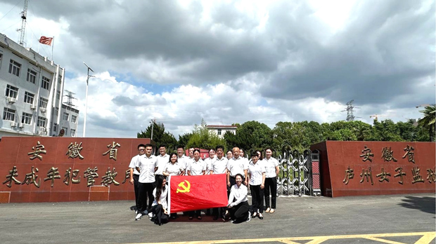 尊龙集团 (中国区)官方网站