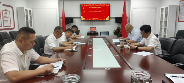 尊龙集团 (中国区)官方网站