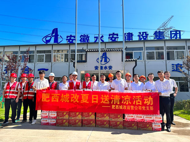 尊龙集团 (中国区)官方网站