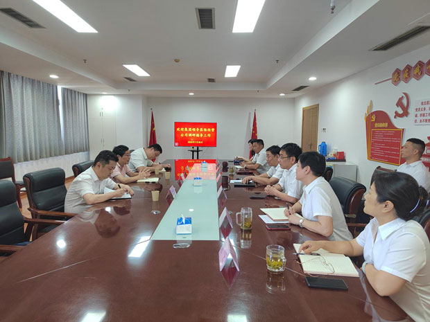 尊龙集团 (中国区)官方网站