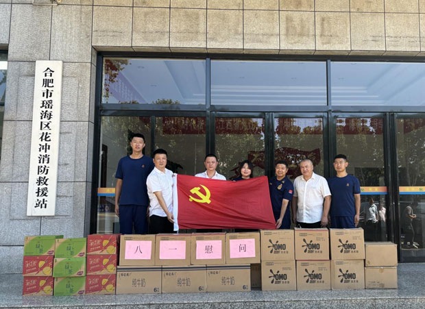 尊龙集团 (中国区)官方网站