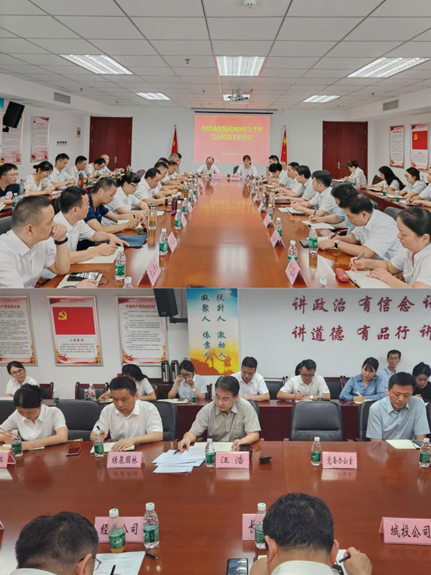 尊龙集团 (中国区)官方网站