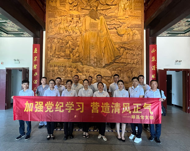 尊龙集团 (中国区)官方网站