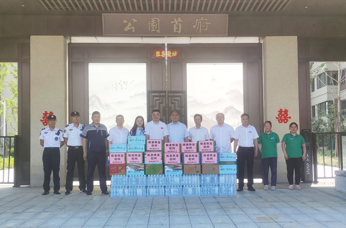 尊龙集团 (中国区)官方网站