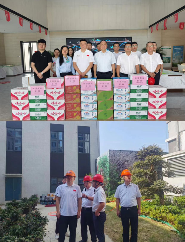 尊龙集团 (中国区)官方网站
