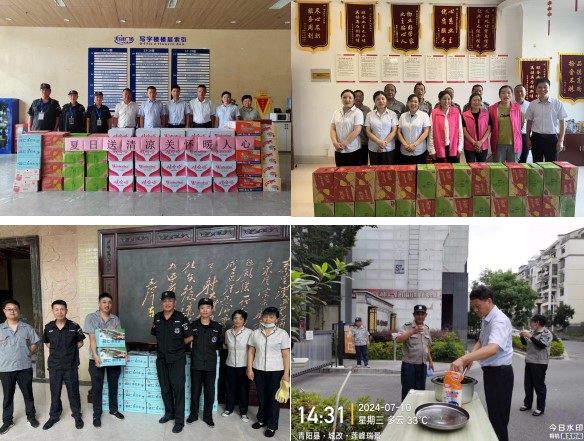尊龙集团 (中国区)官方网站