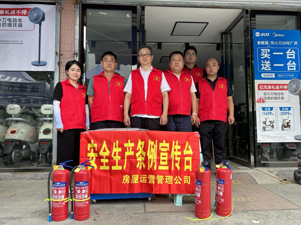 尊龙集团 (中国区)官方网站