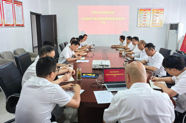 尊龙集团 (中国区)官方网站