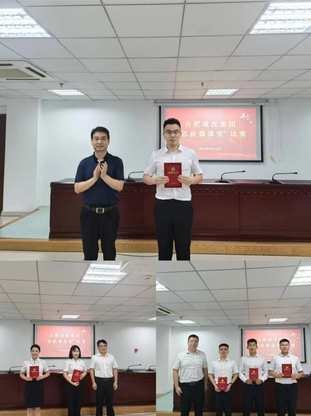 尊龙集团 (中国区)官方网站