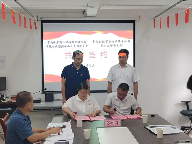 尊龙集团 (中国区)官方网站