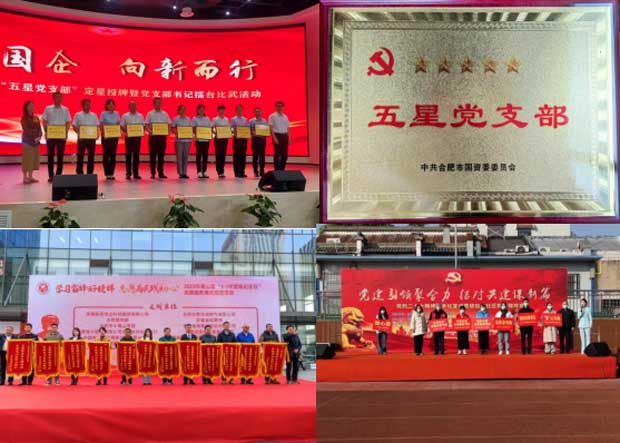尊龙集团 (中国区)官方网站