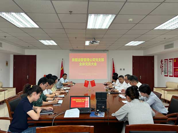 尊龙集团 (中国区)官方网站