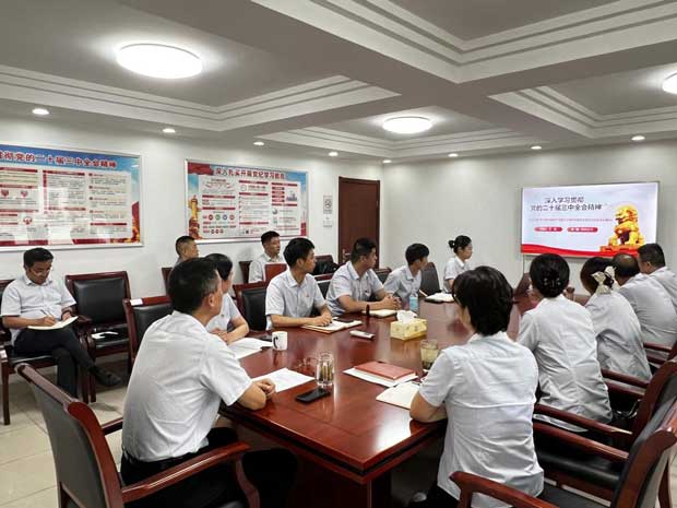 尊龙集团 (中国区)官方网站