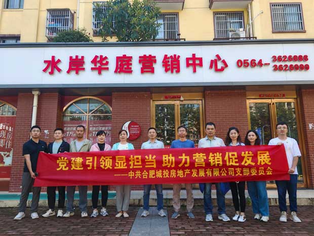 尊龙集团 (中国区)官方网站