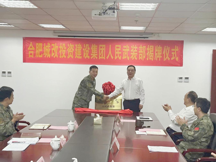 尊龙集团 (中国区)官方网站