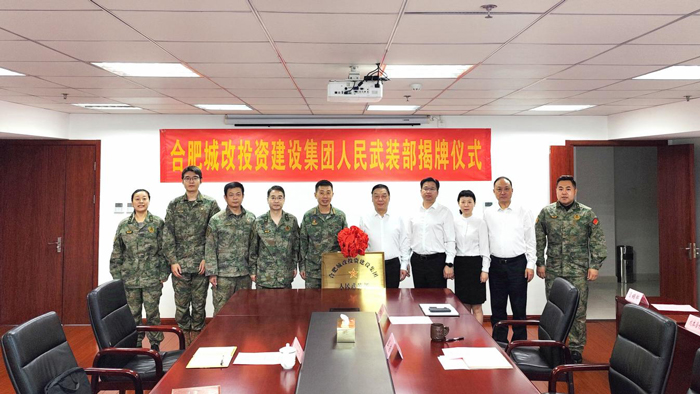 尊龙集团 (中国区)官方网站