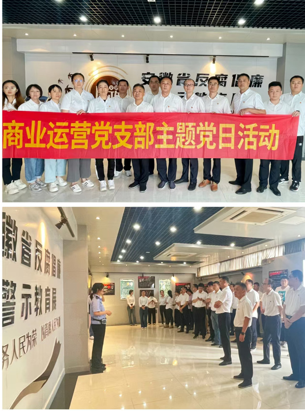 尊龙集团 (中国区)官方网站