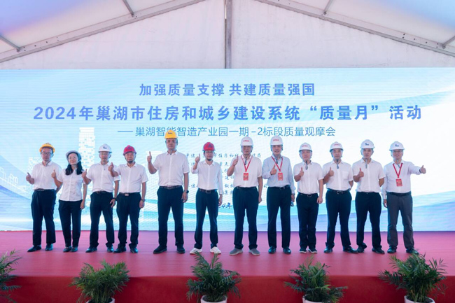 尊龙集团 (中国区)官方网站