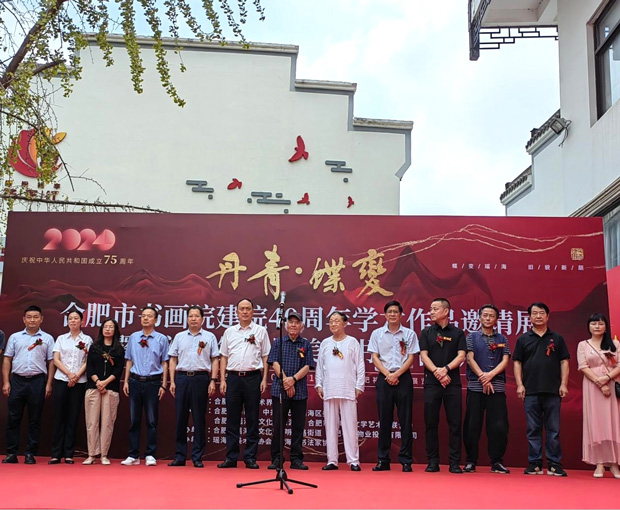 尊龙集团 (中国区)官方网站