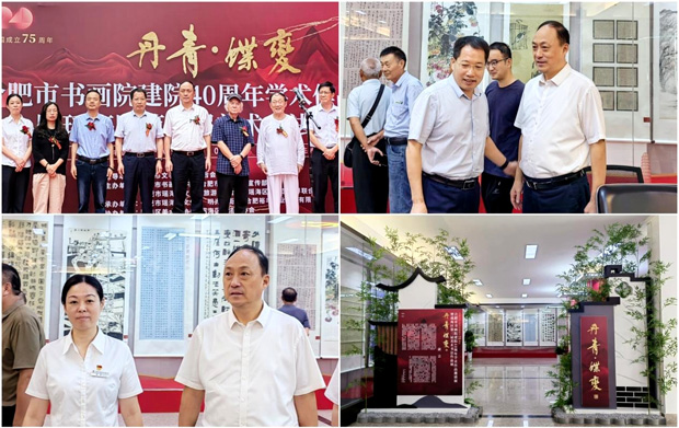 尊龙集团 (中国区)官方网站