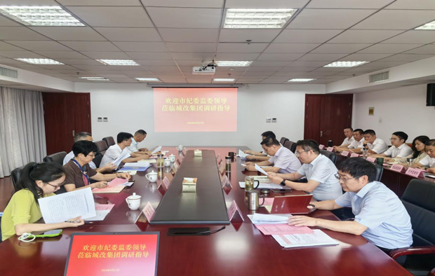 尊龙集团 (中国区)官方网站