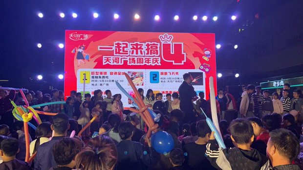 尊龙集团 (中国区)官方网站