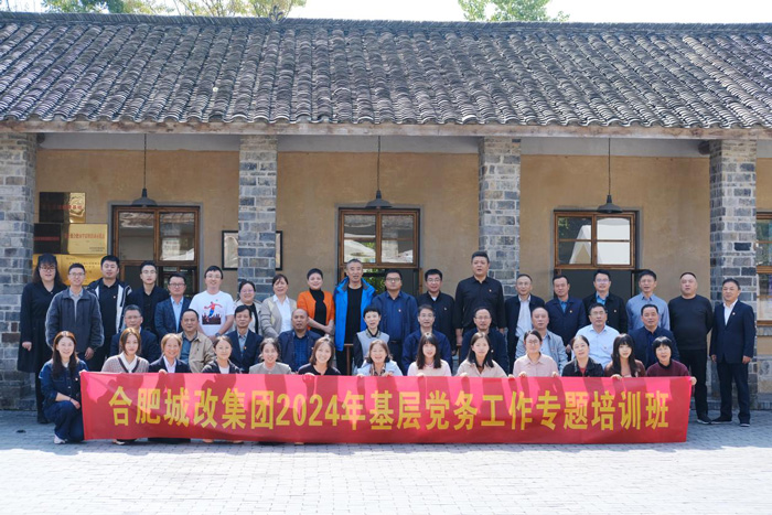 尊龙集团 (中国区)官方网站