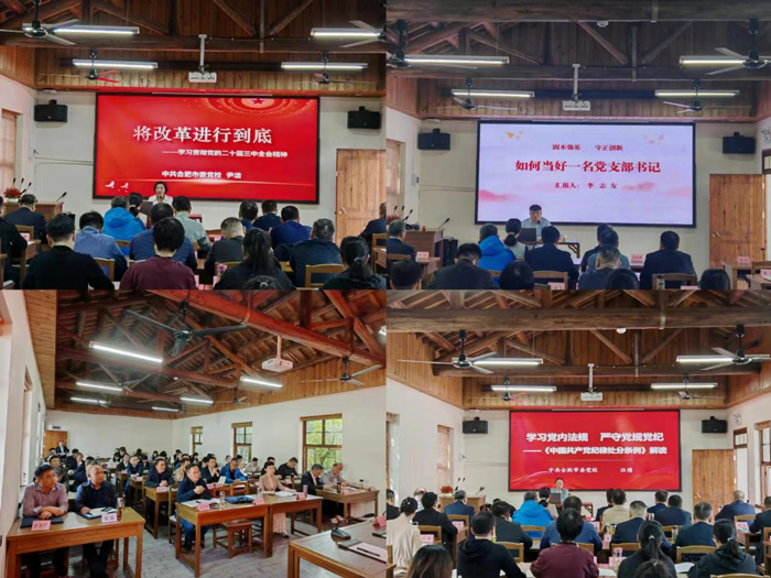 尊龙集团 (中国区)官方网站