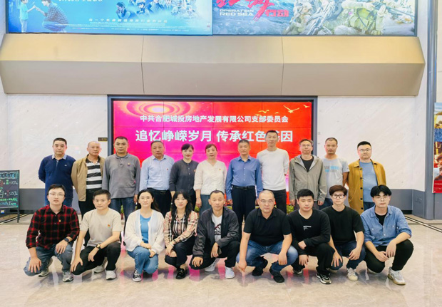 尊龙集团 (中国区)官方网站